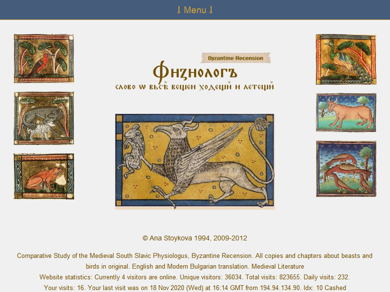 Средновековният южнославянски Физиолог - Physiologus : Medieval Literature