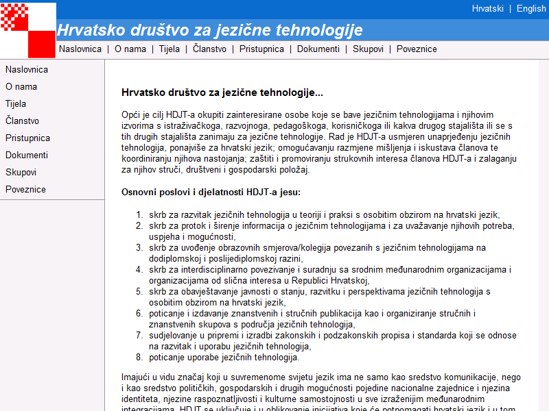 Hrvatsko društvo za jezične tehnologije - HDJT